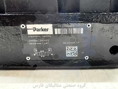 متالیکان فارس-شیر هیدرولیک پارکر Parker مدل D9P006C2NI3N92